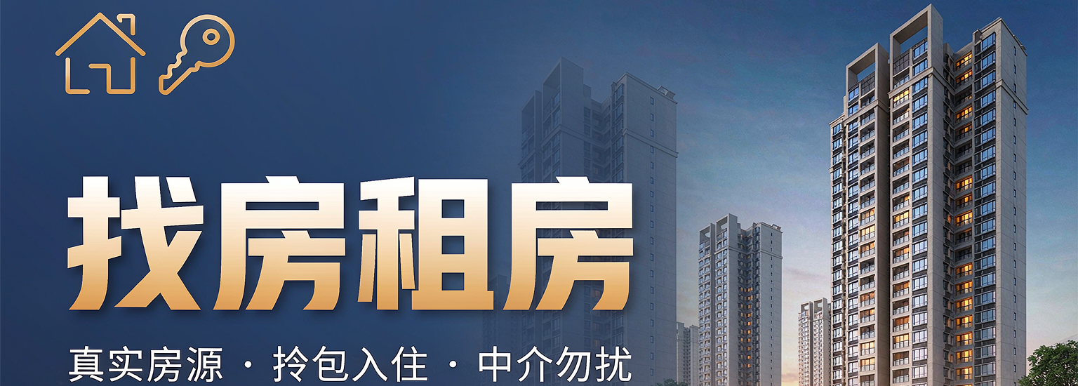 广告3